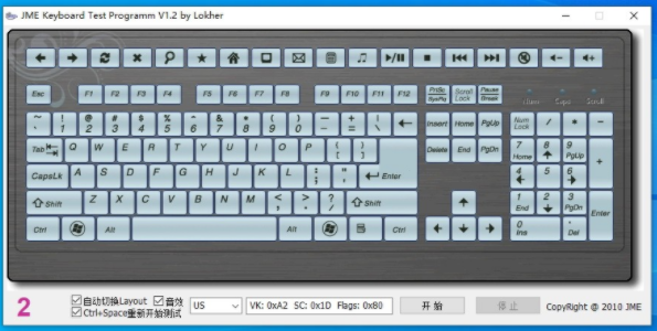 键盘检测过程示意图