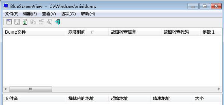 操作界面截图