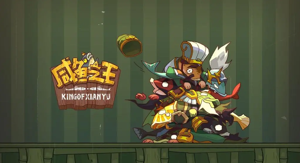 装备强化界面