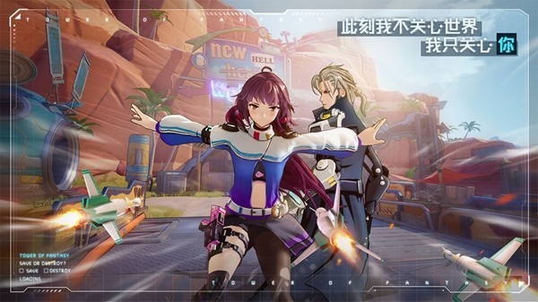 游戏场景展示