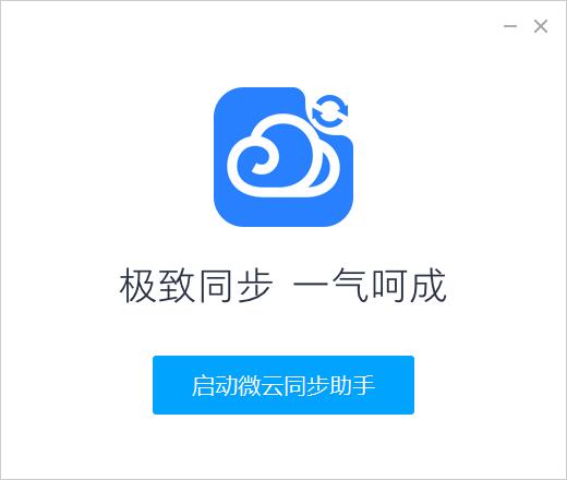 功能设置界面