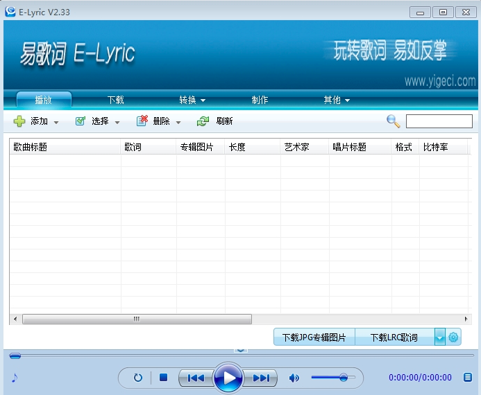 操作界面示意图