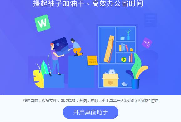 可视化操作界面