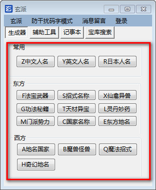功能界面