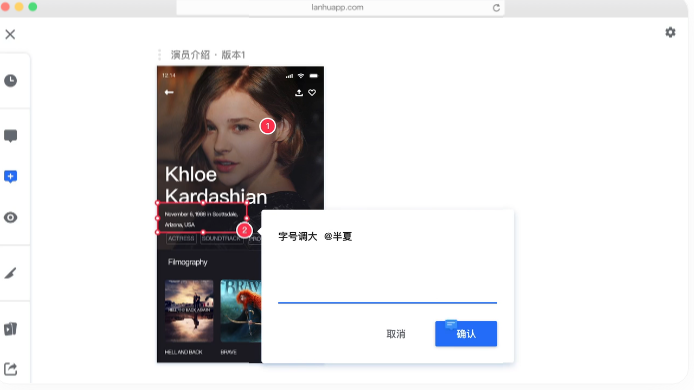 开发支持功能