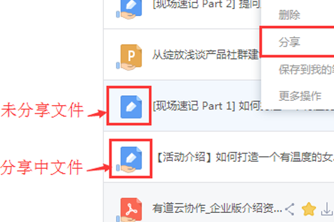 安全防护