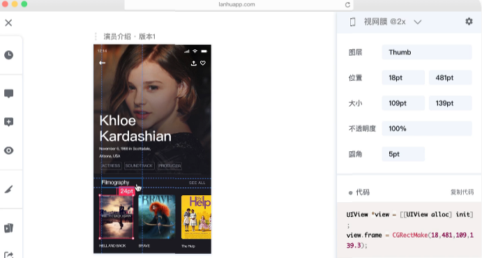 多端协作图示