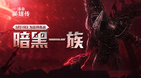 洛奇英雄传战斗场景