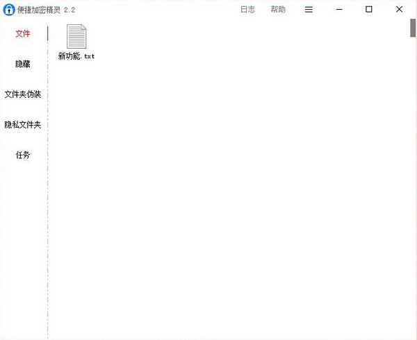 操作界面
