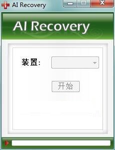 操作界面
