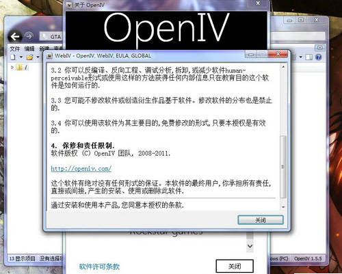 截图