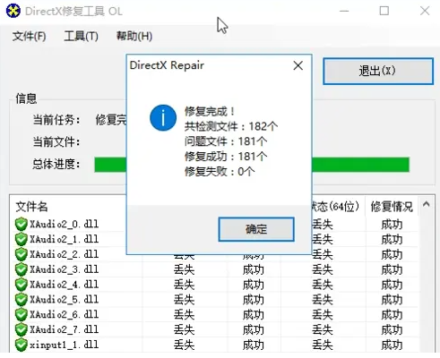 操作界面示意图