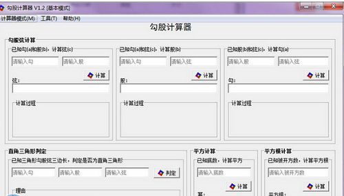 操作界面示意图
