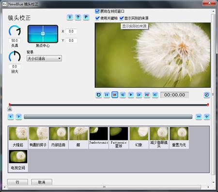 操作界面示意图
