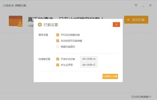 操作界面