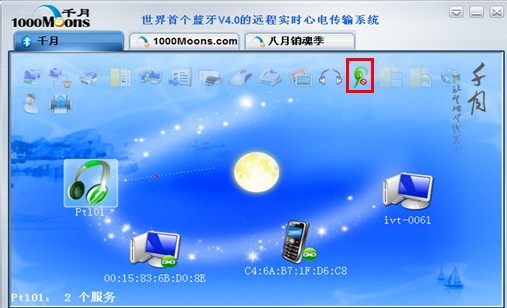 配置调整示意图