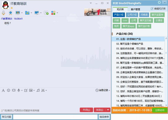 功能界面演示