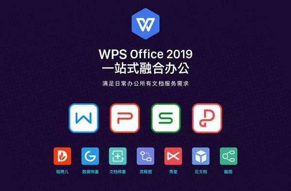 跨平台演示