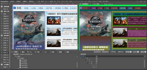 截图