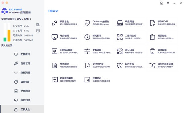 功能演示