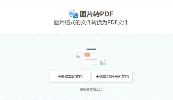 安全设置