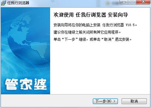 安全防护演示