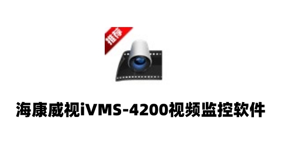 系统操作界面