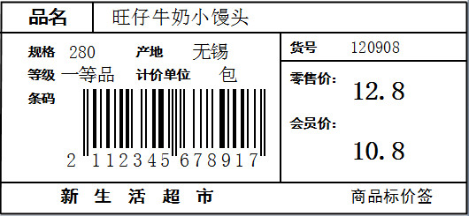 设计示意图