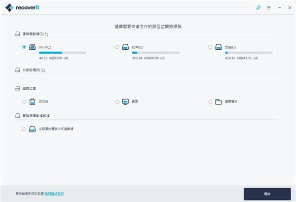 操作界面示意图