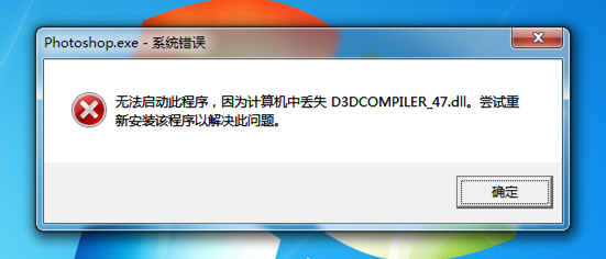 诊断工具界面