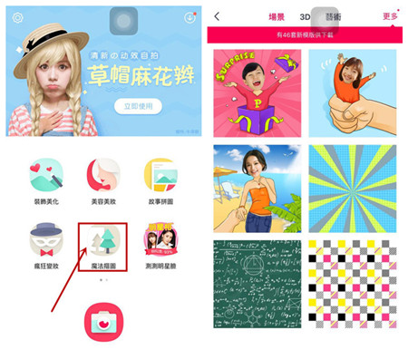 多平台同步演示