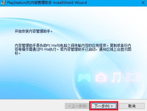 安装过程示意图