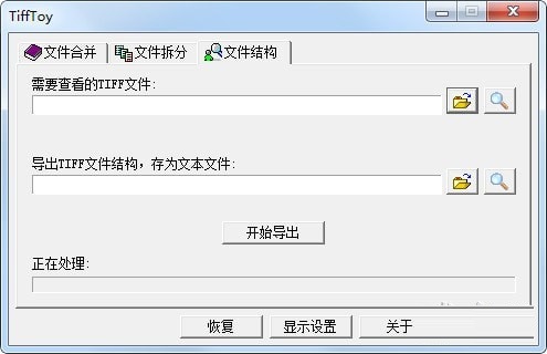 参数设置