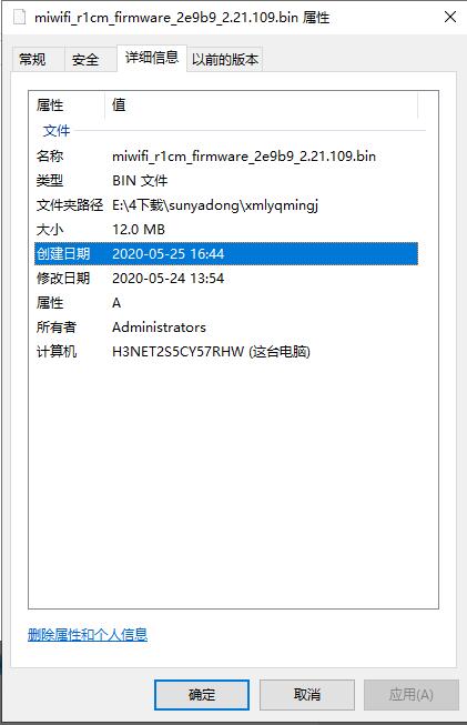 操作界面