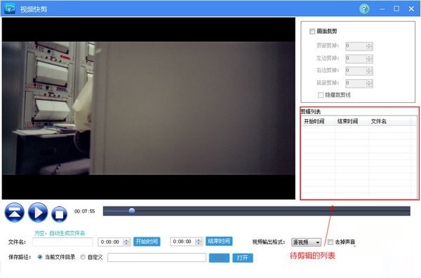截图