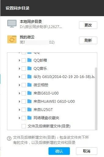 操作界面演示