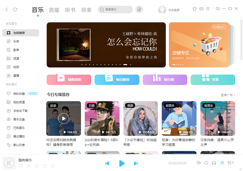 音频波形对比图