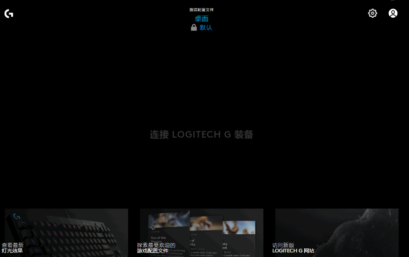 配置文件管理