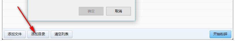 任务管理截图