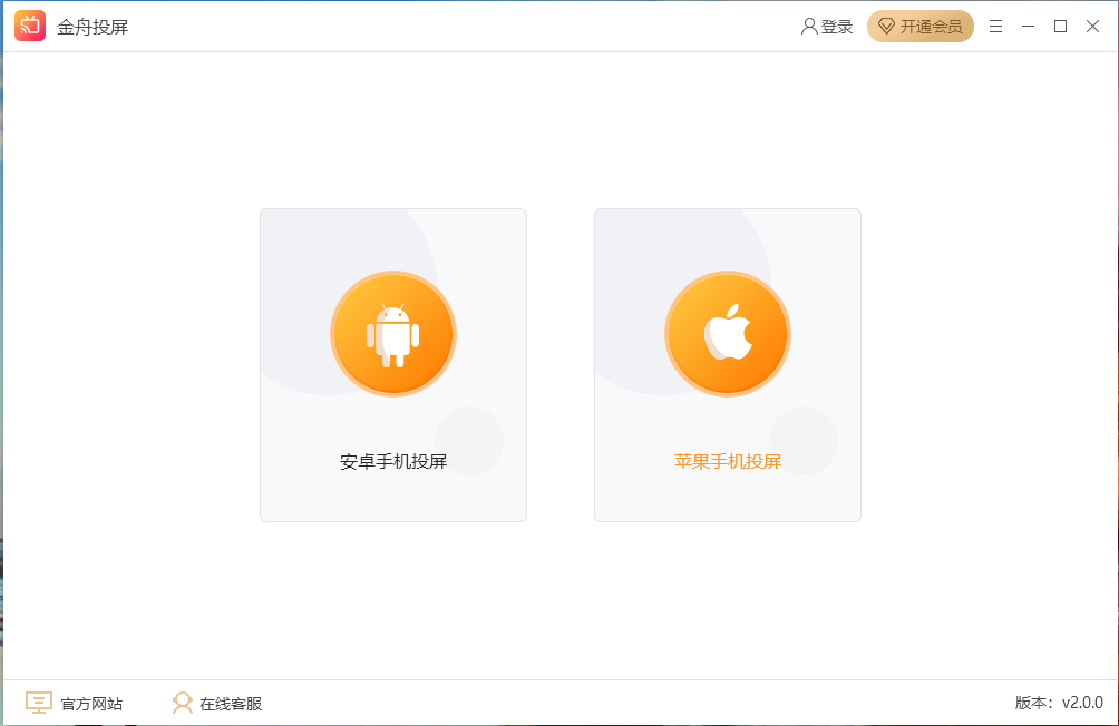 多设备连接示意图