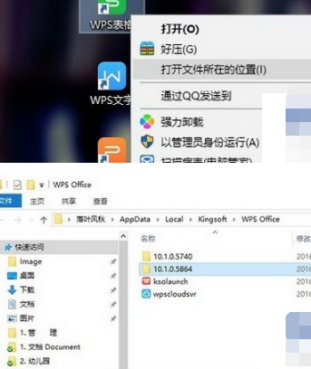 设置界面