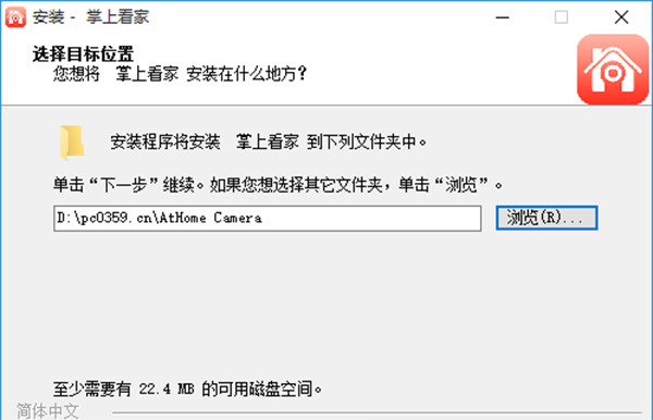 安装过程示意图