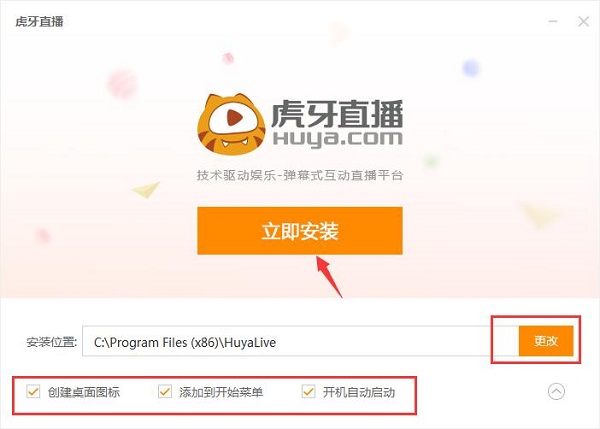 安装步骤图示