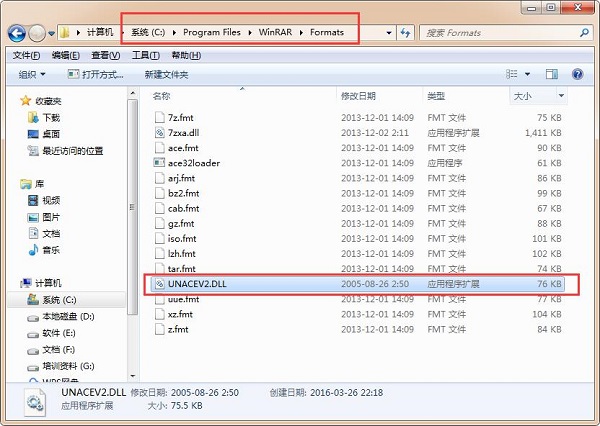 安全设置图示