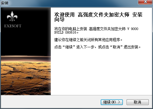 安装示意图
