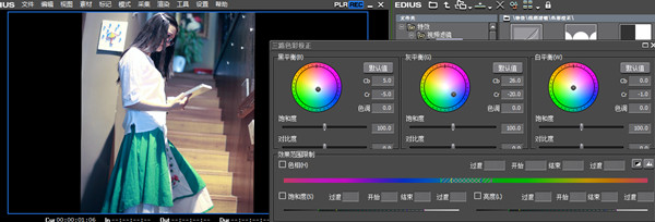 多机位编辑