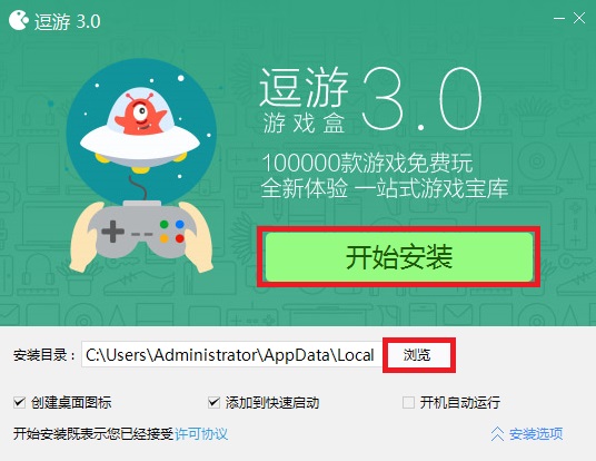路径设置
