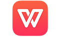 wps办公软件界面