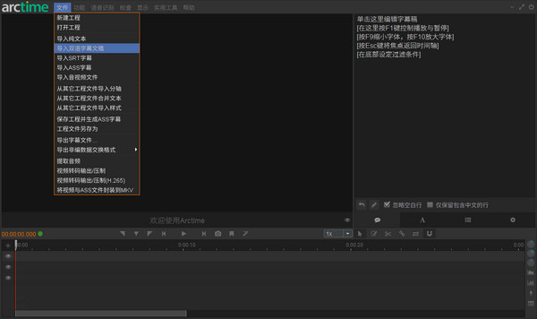 系统要求