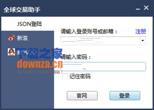 多店铺管理示意图